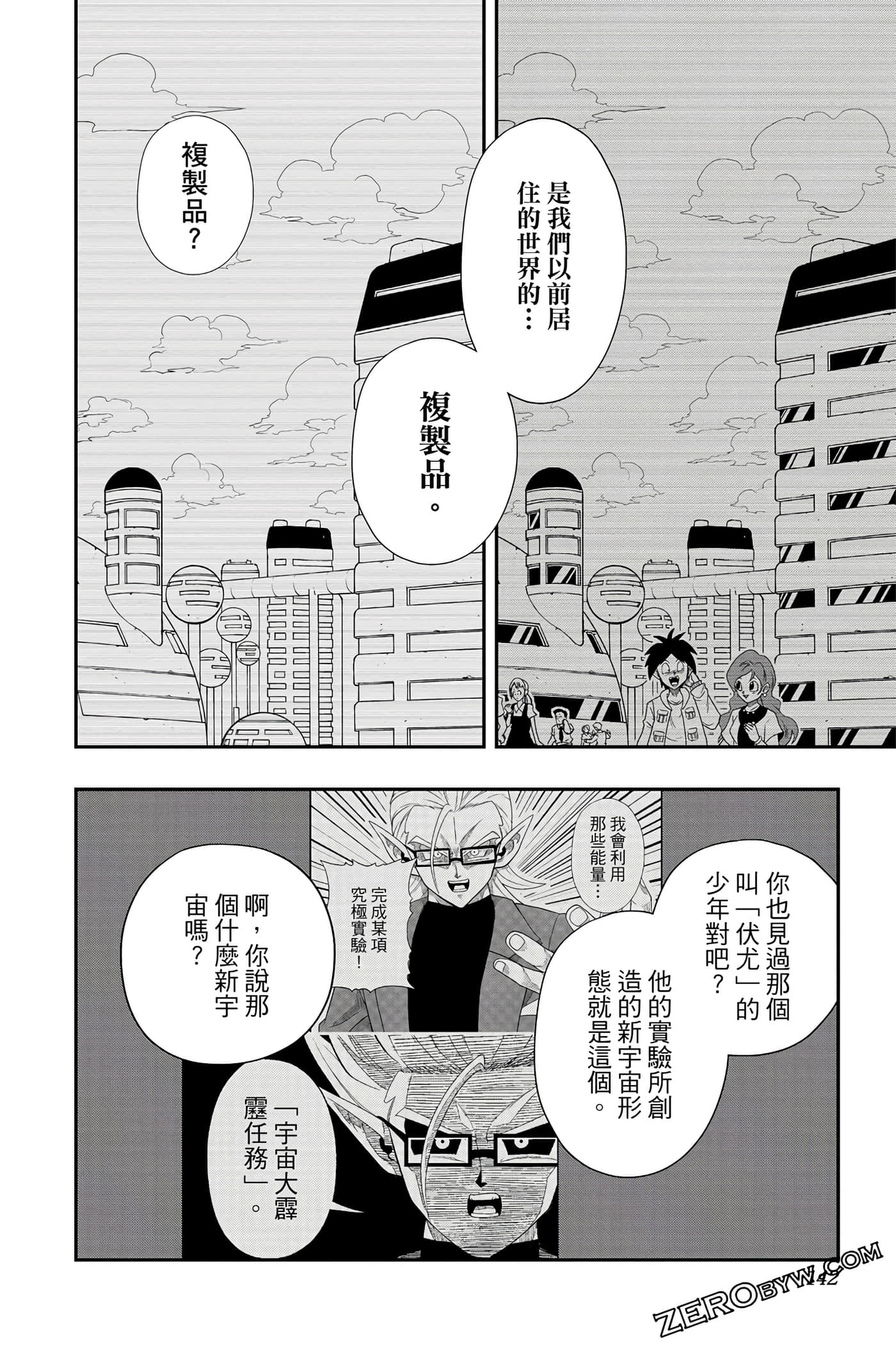 Page 141