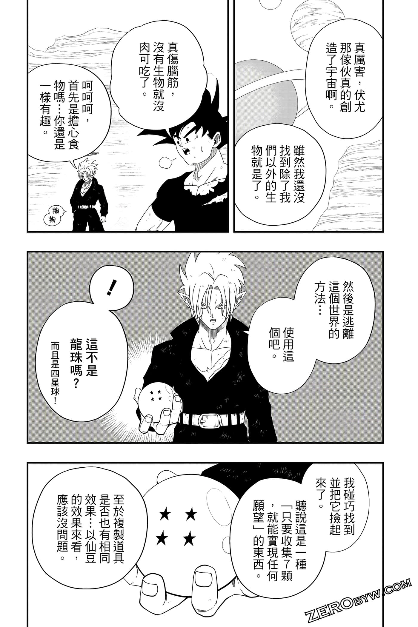 Page 142