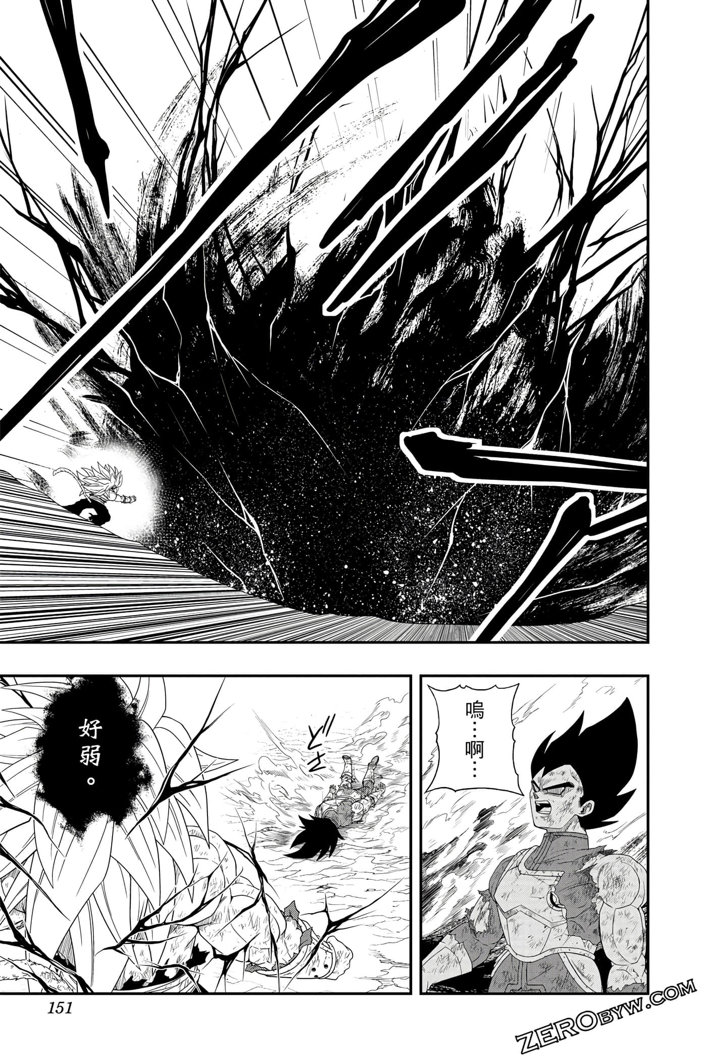 Page 150