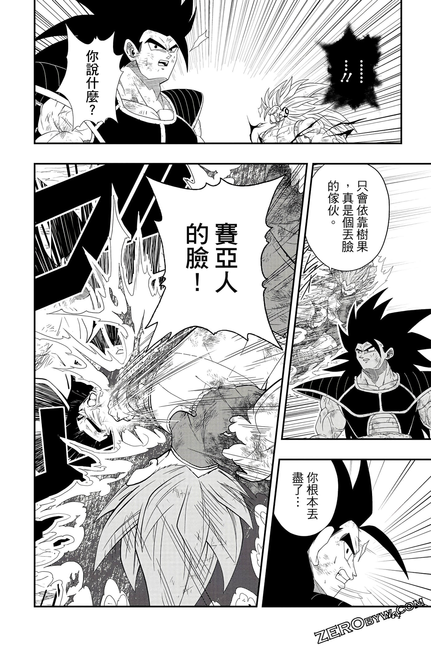 Page 163