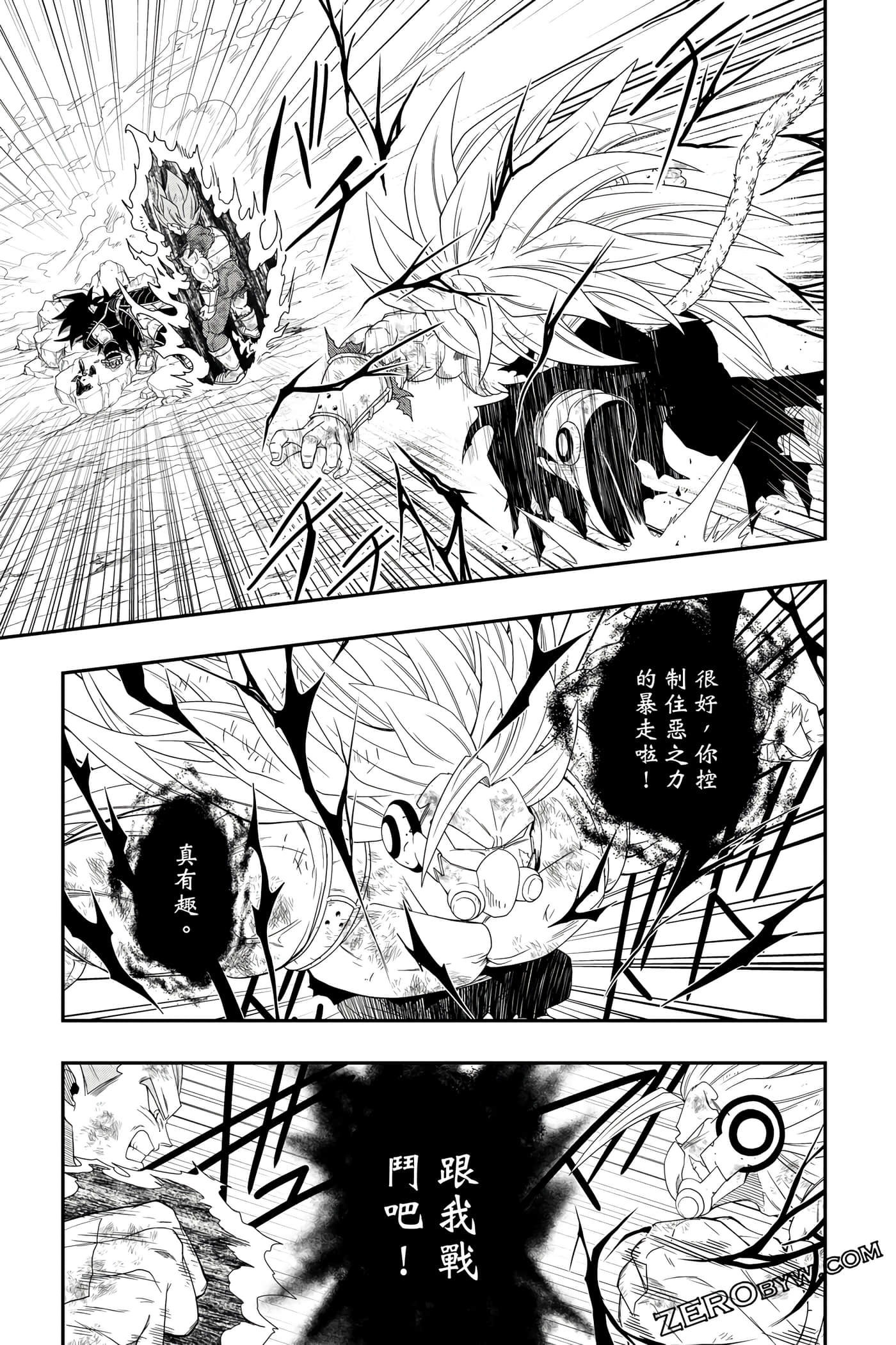 Page 164