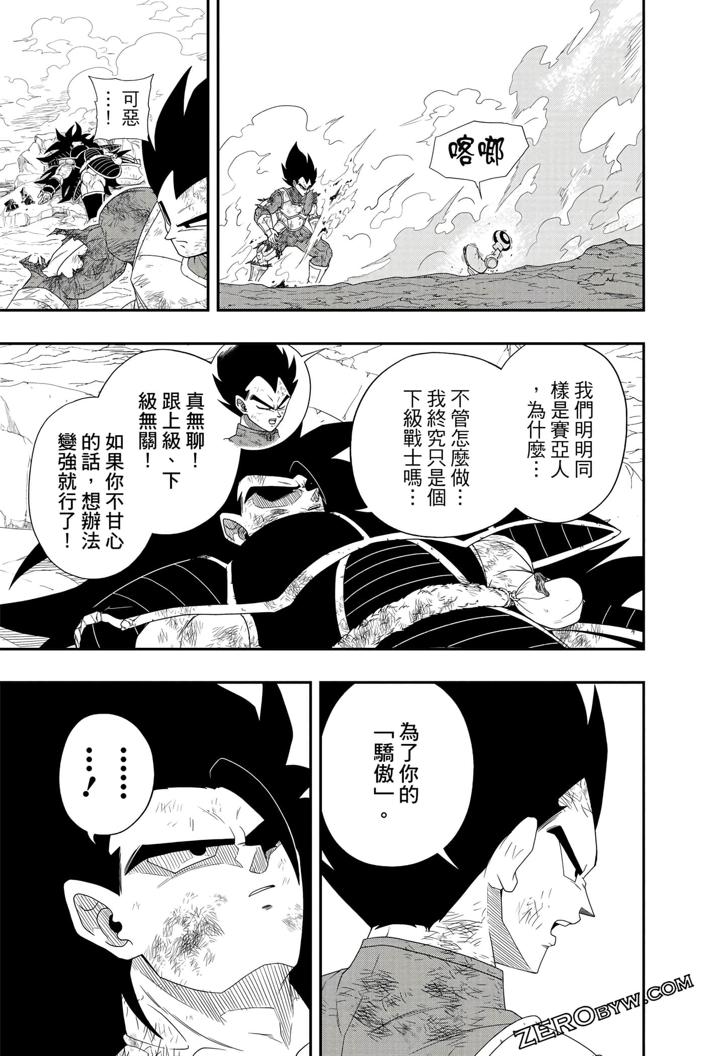 Page 168