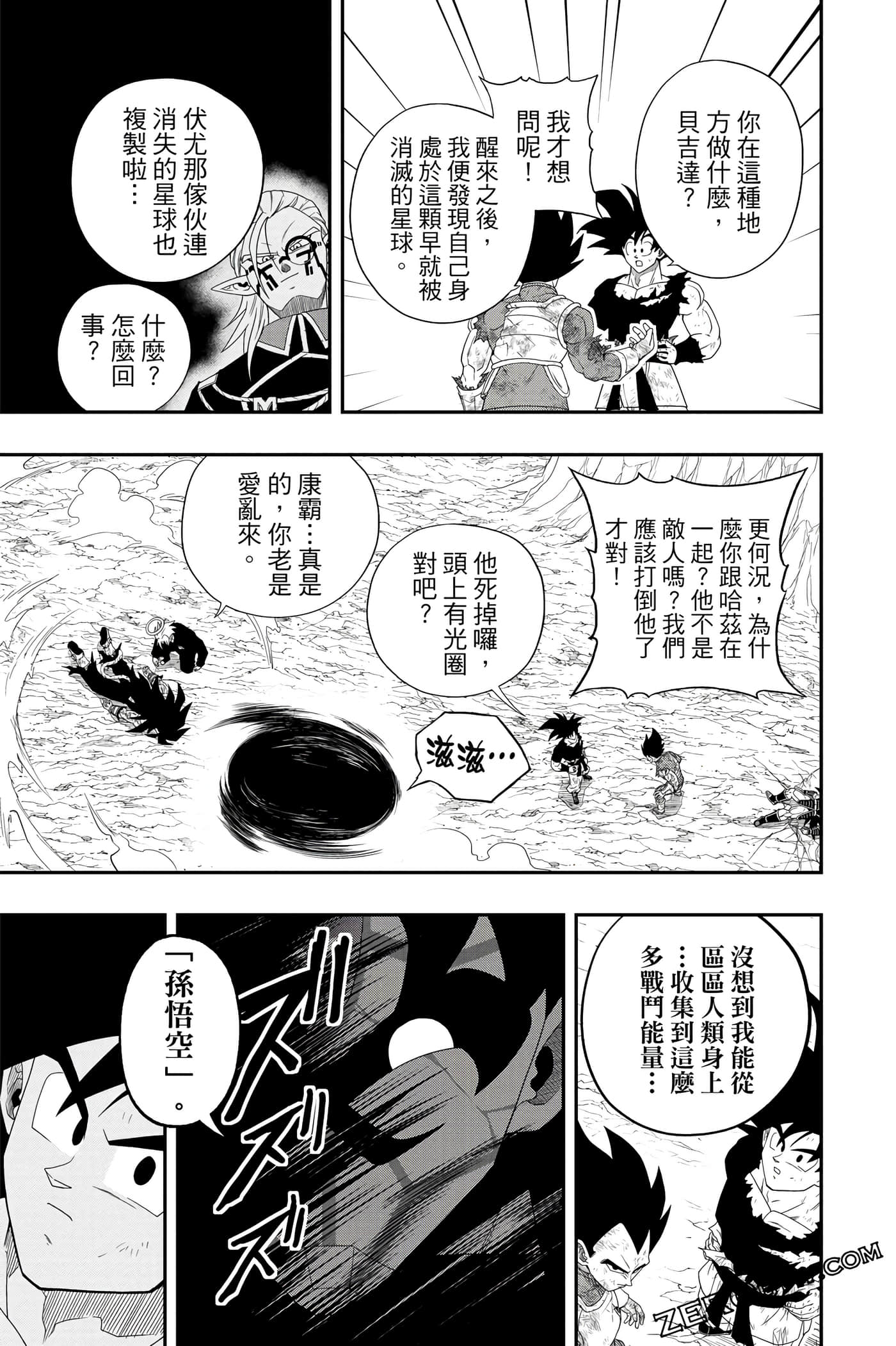 Page 170