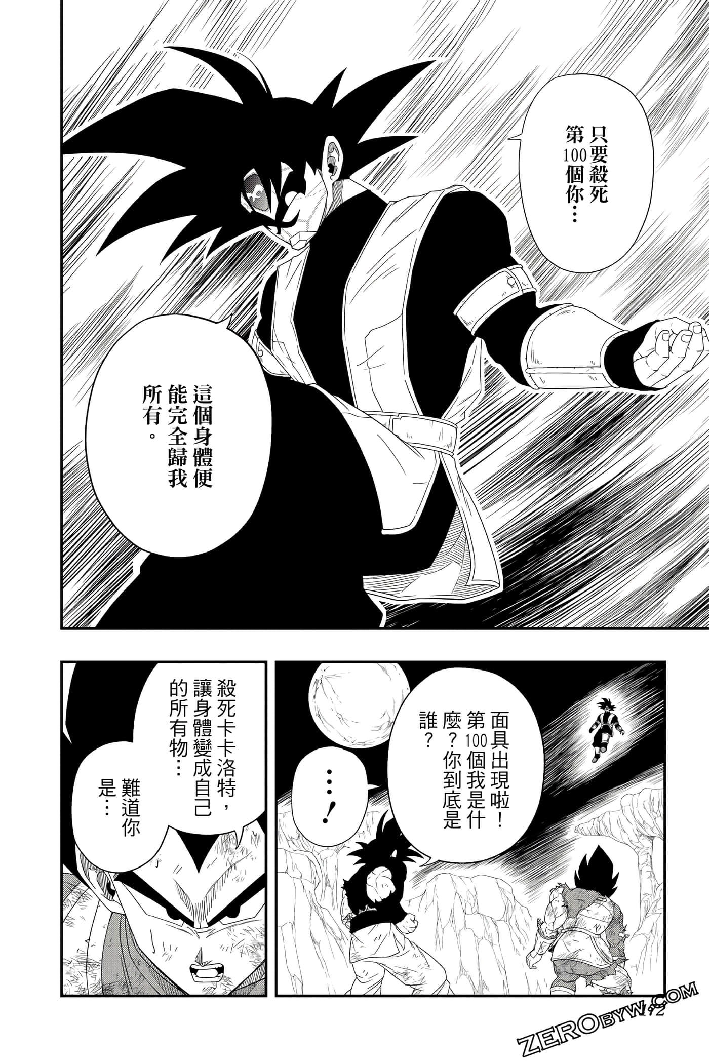Page 171
