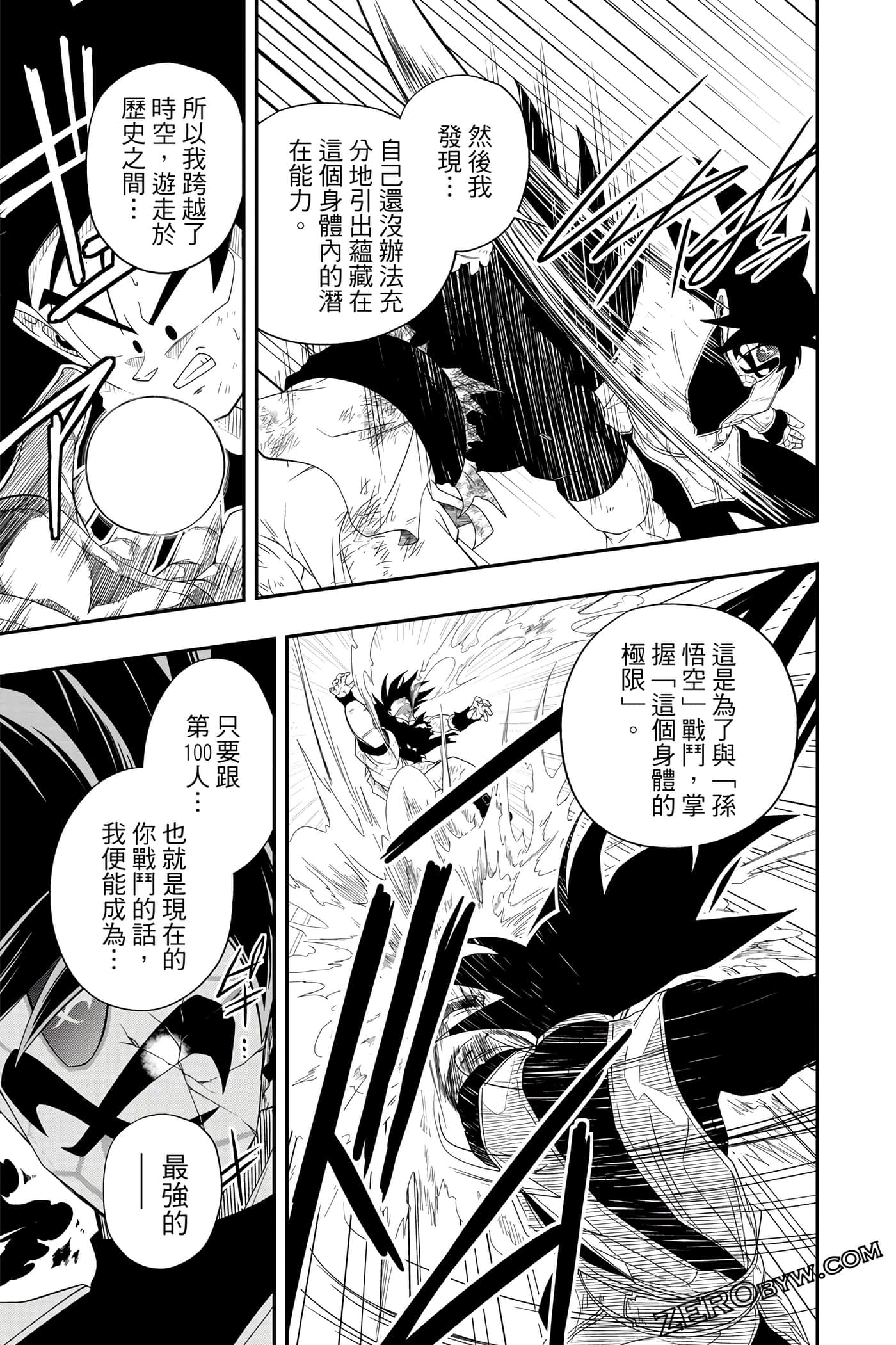 Page 174