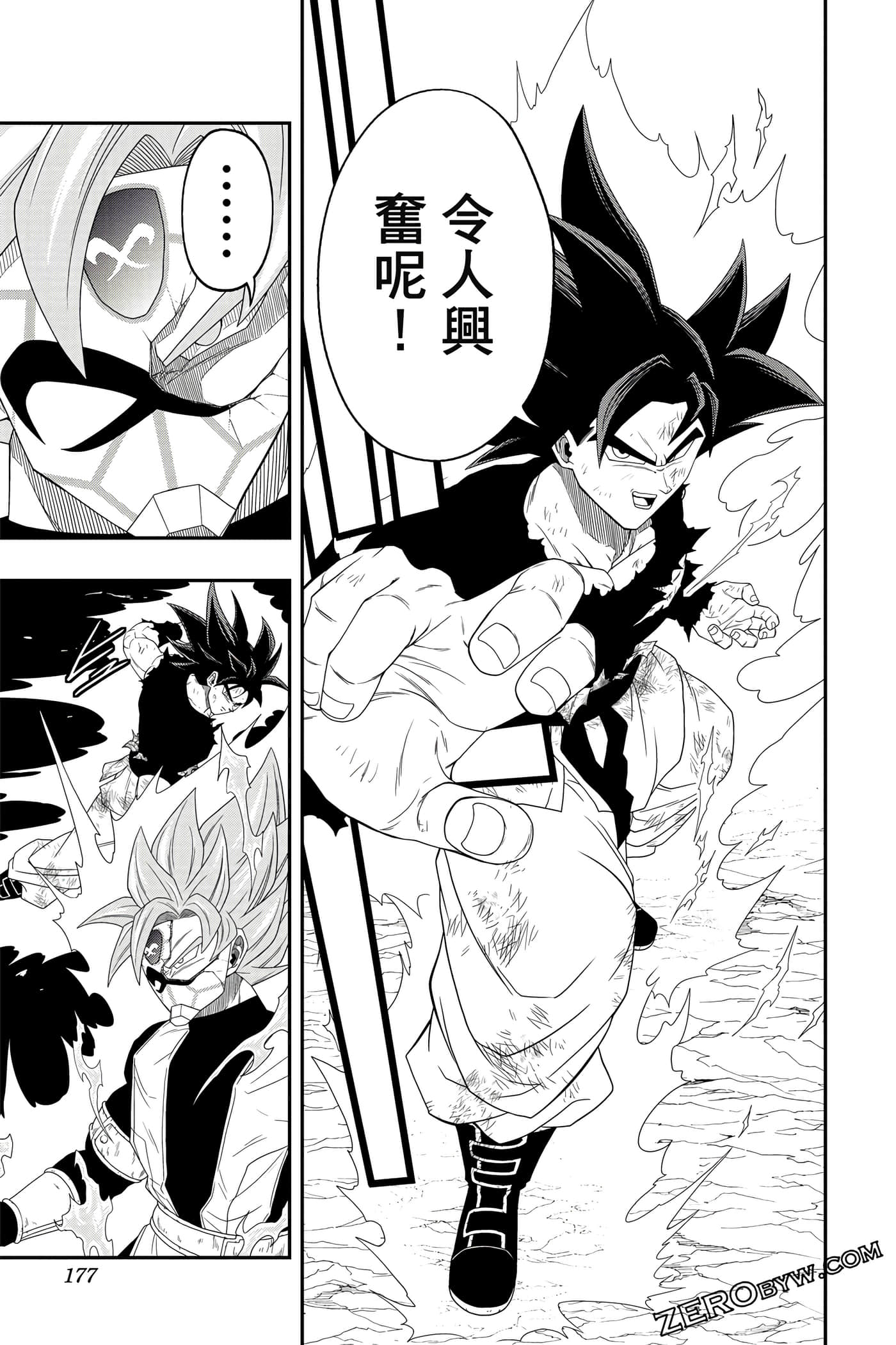 Page 176