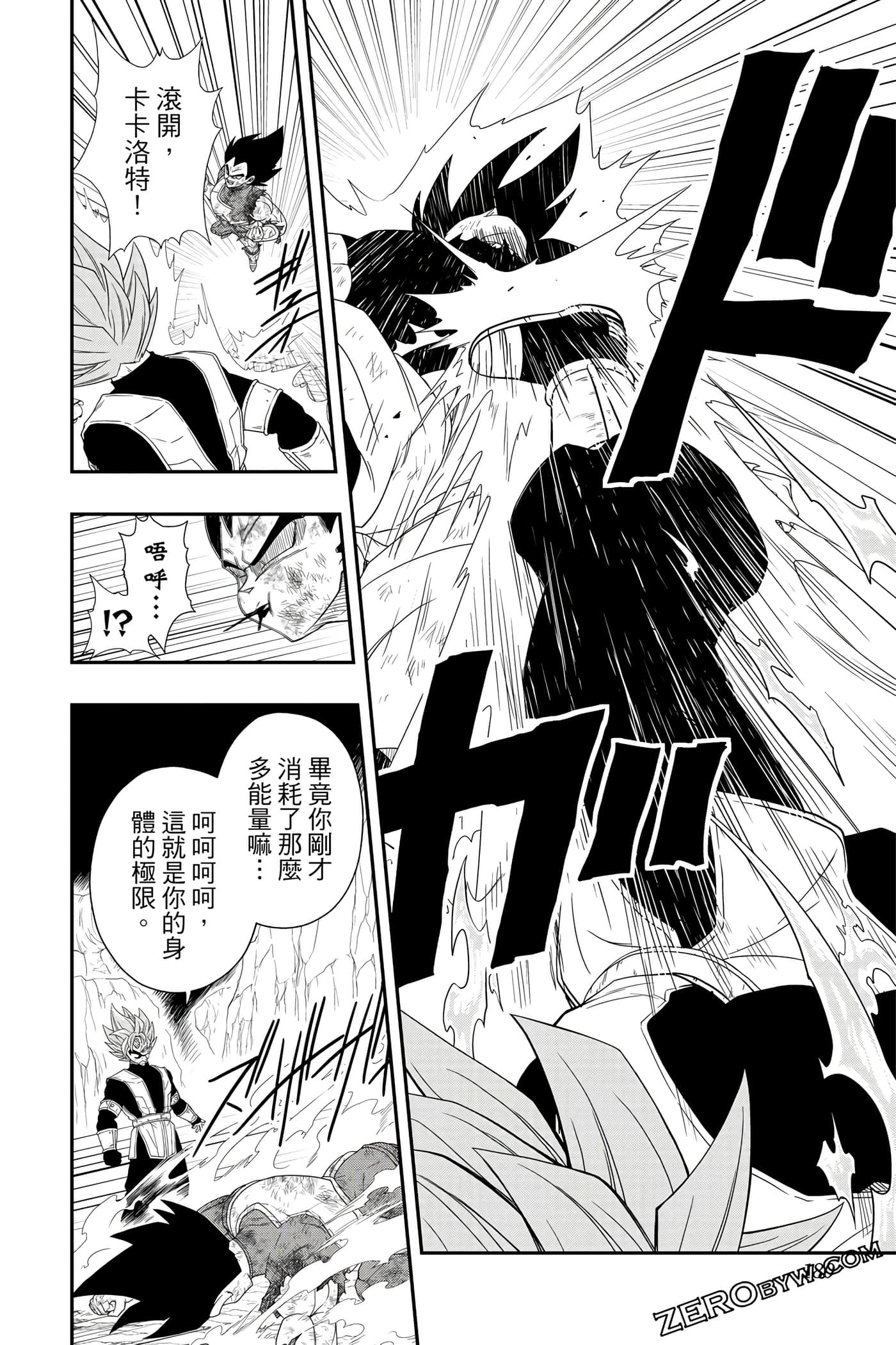 Page 179