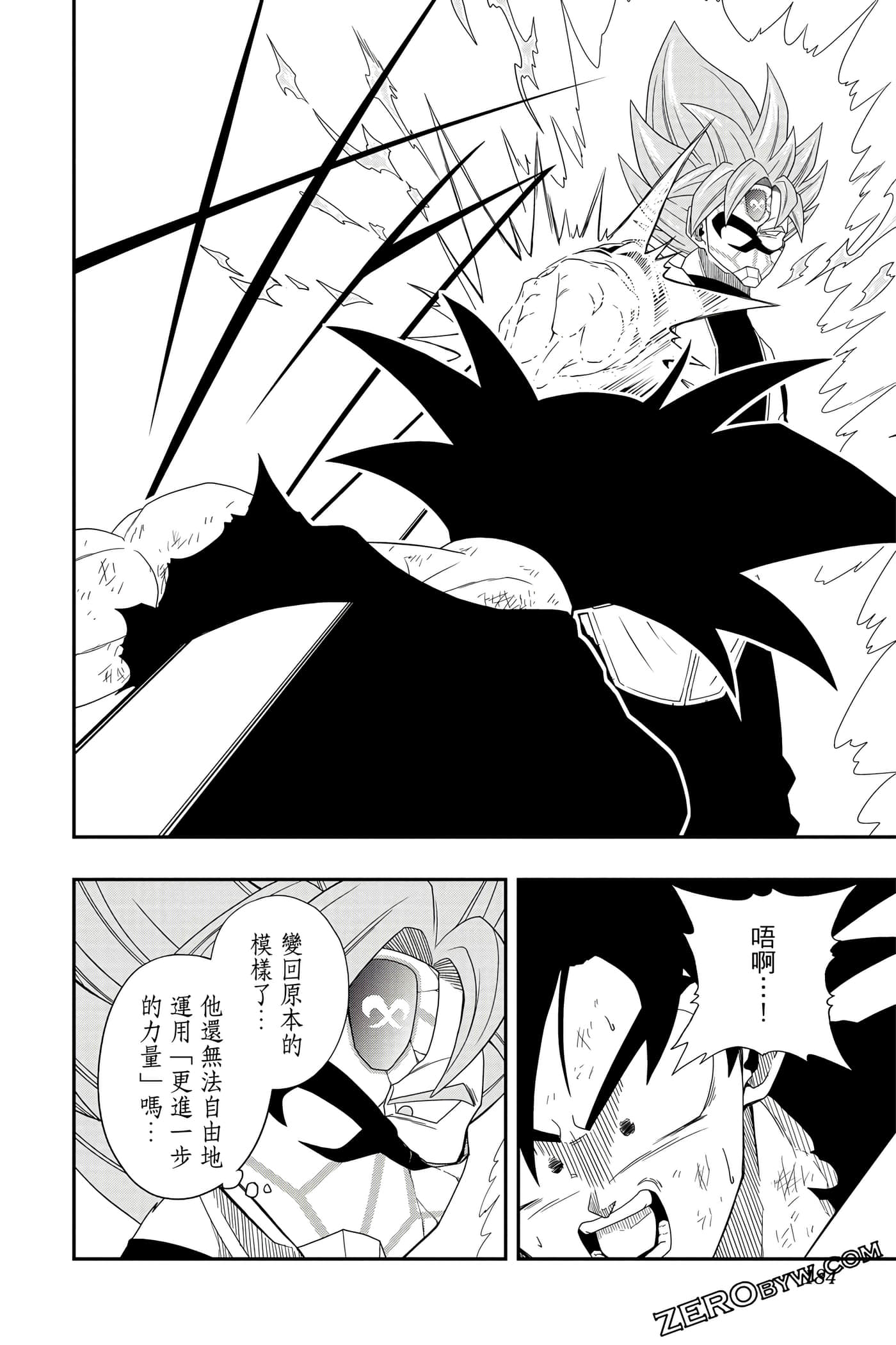 Page 183