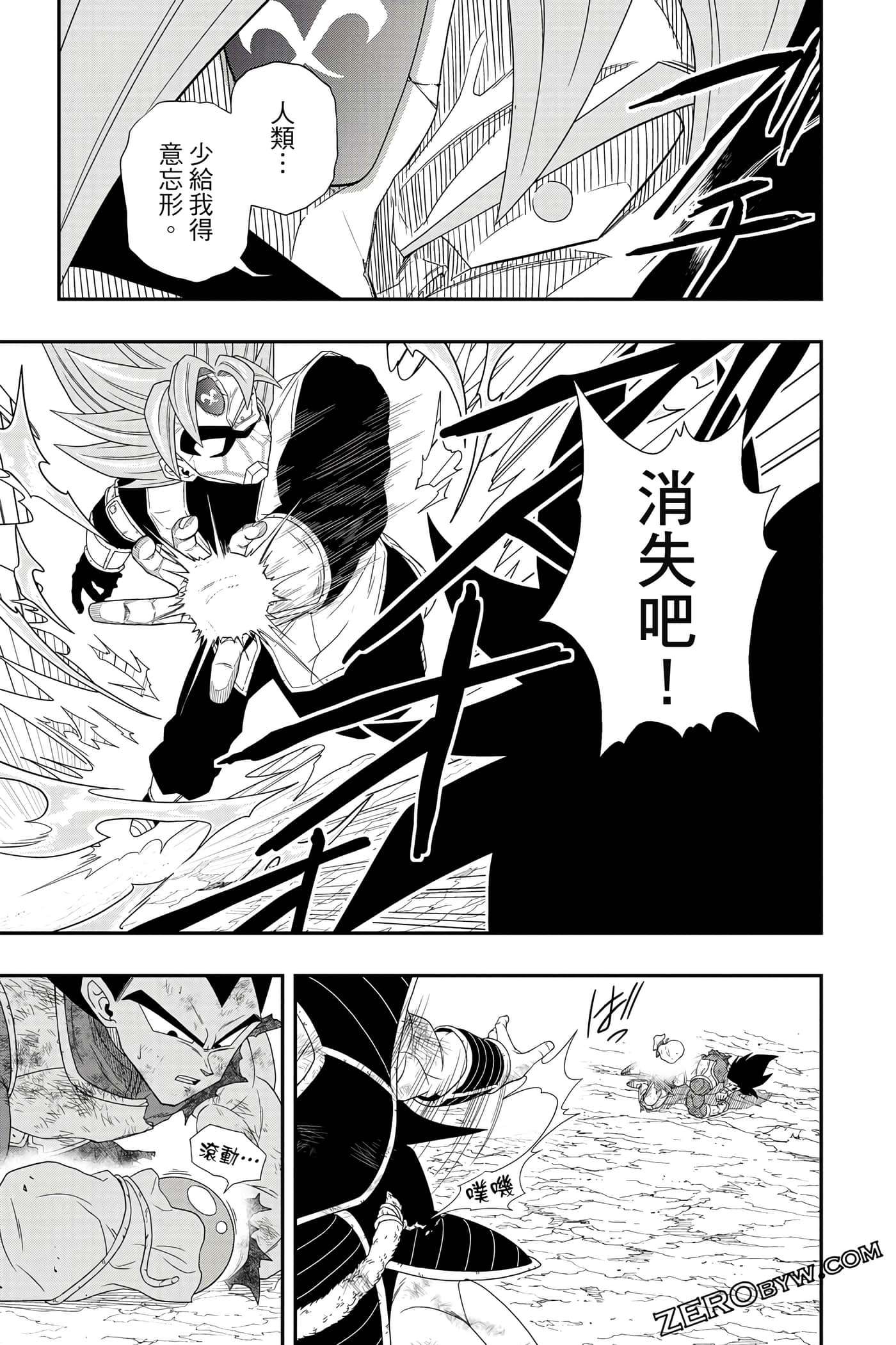 Page 186
