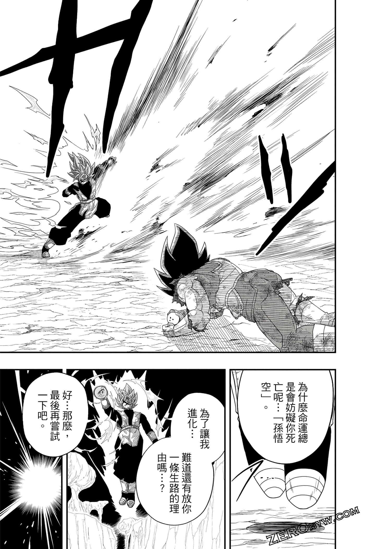 Page 188