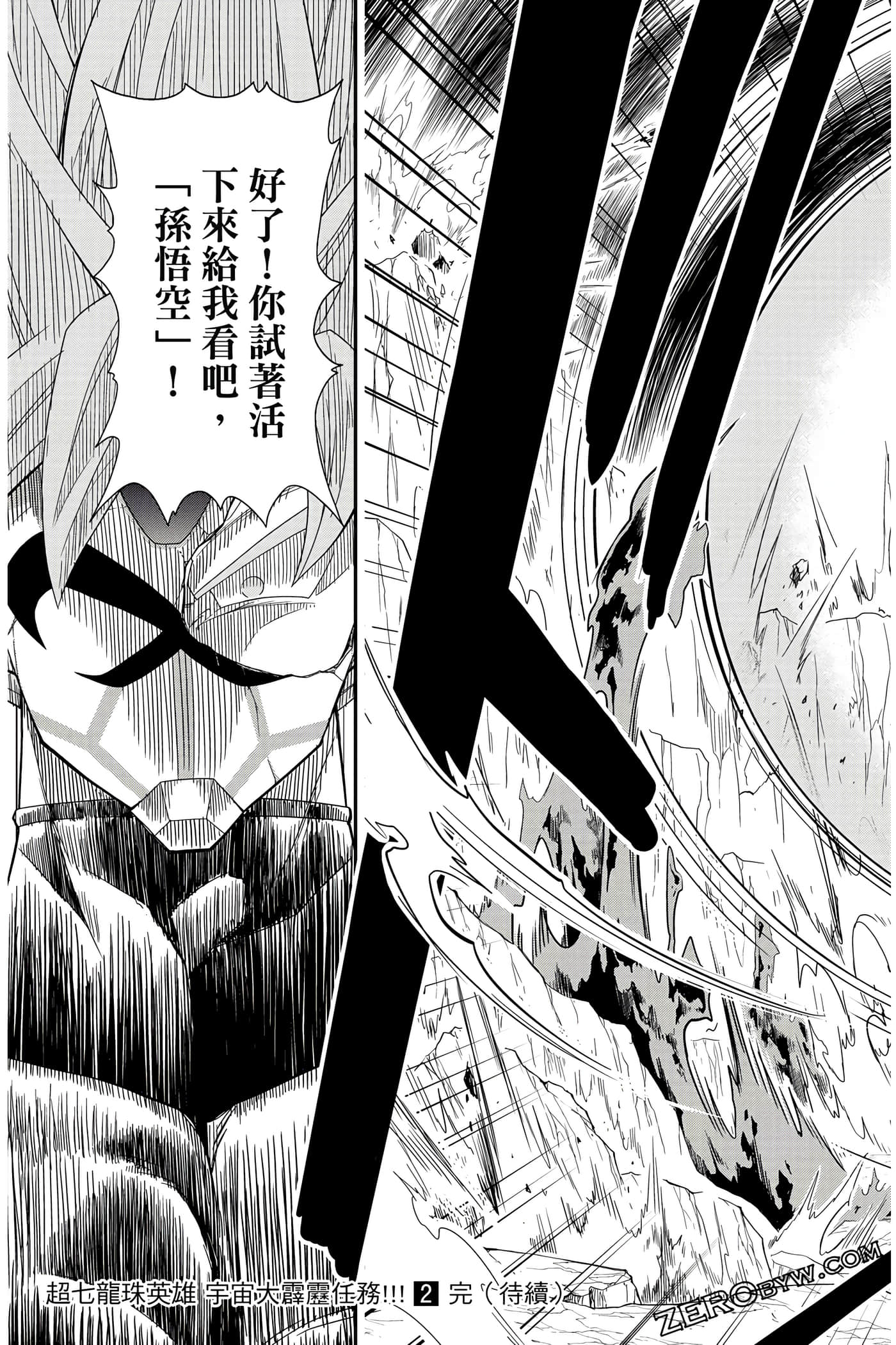 Page 190