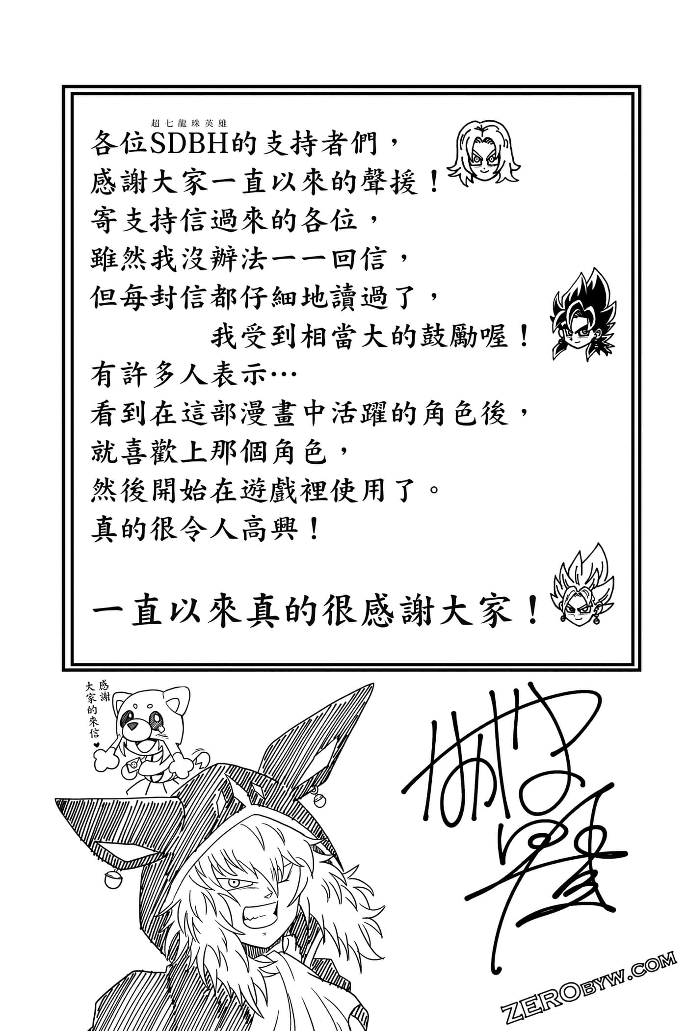 Page 191