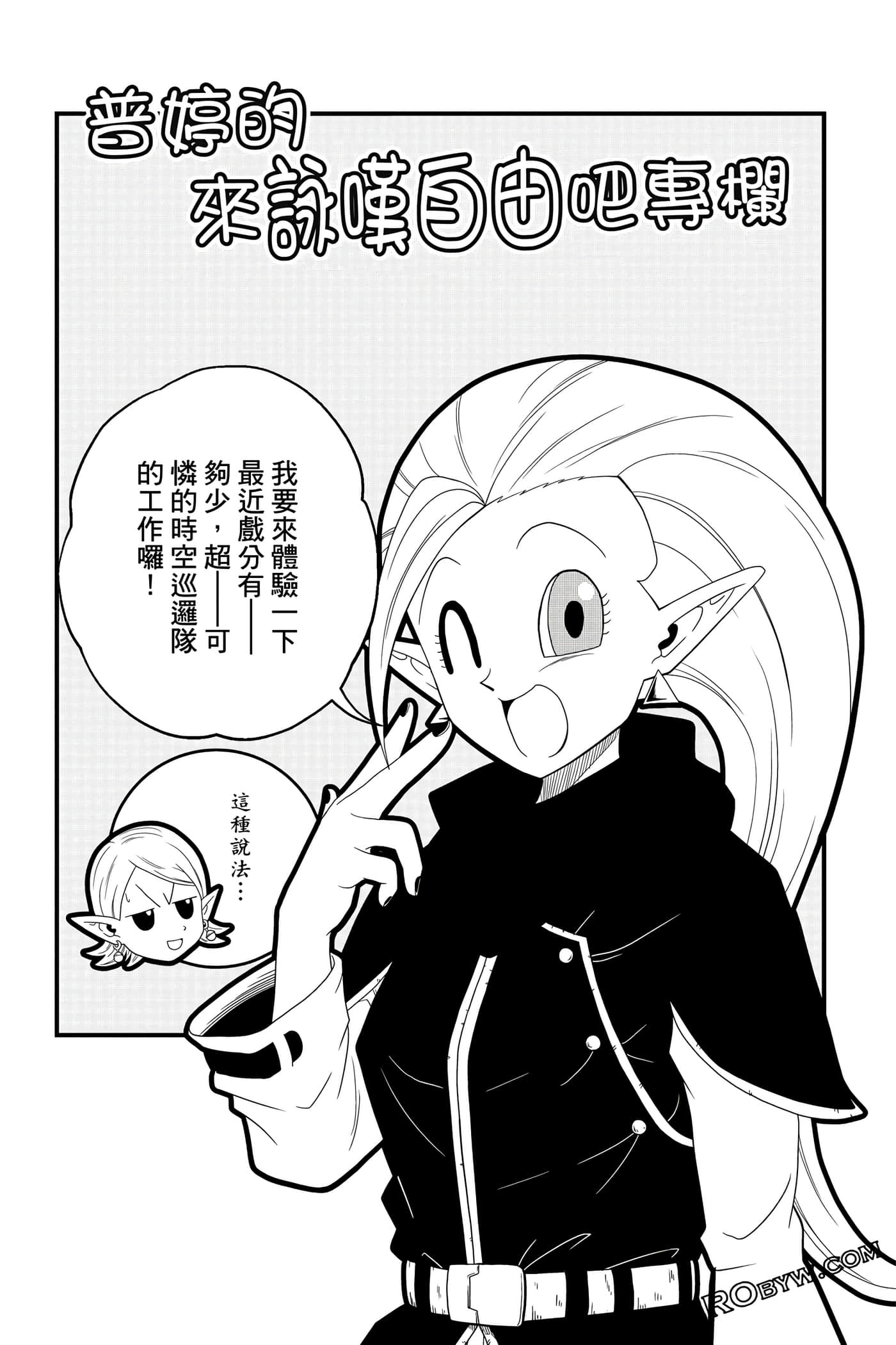 Page 192