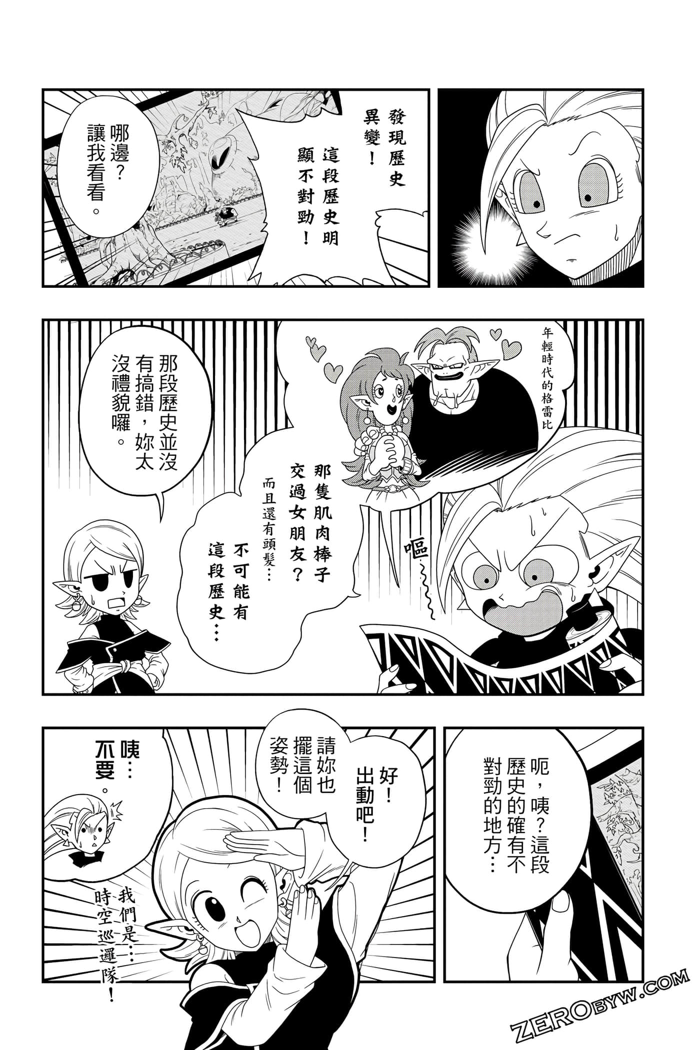 Page 194