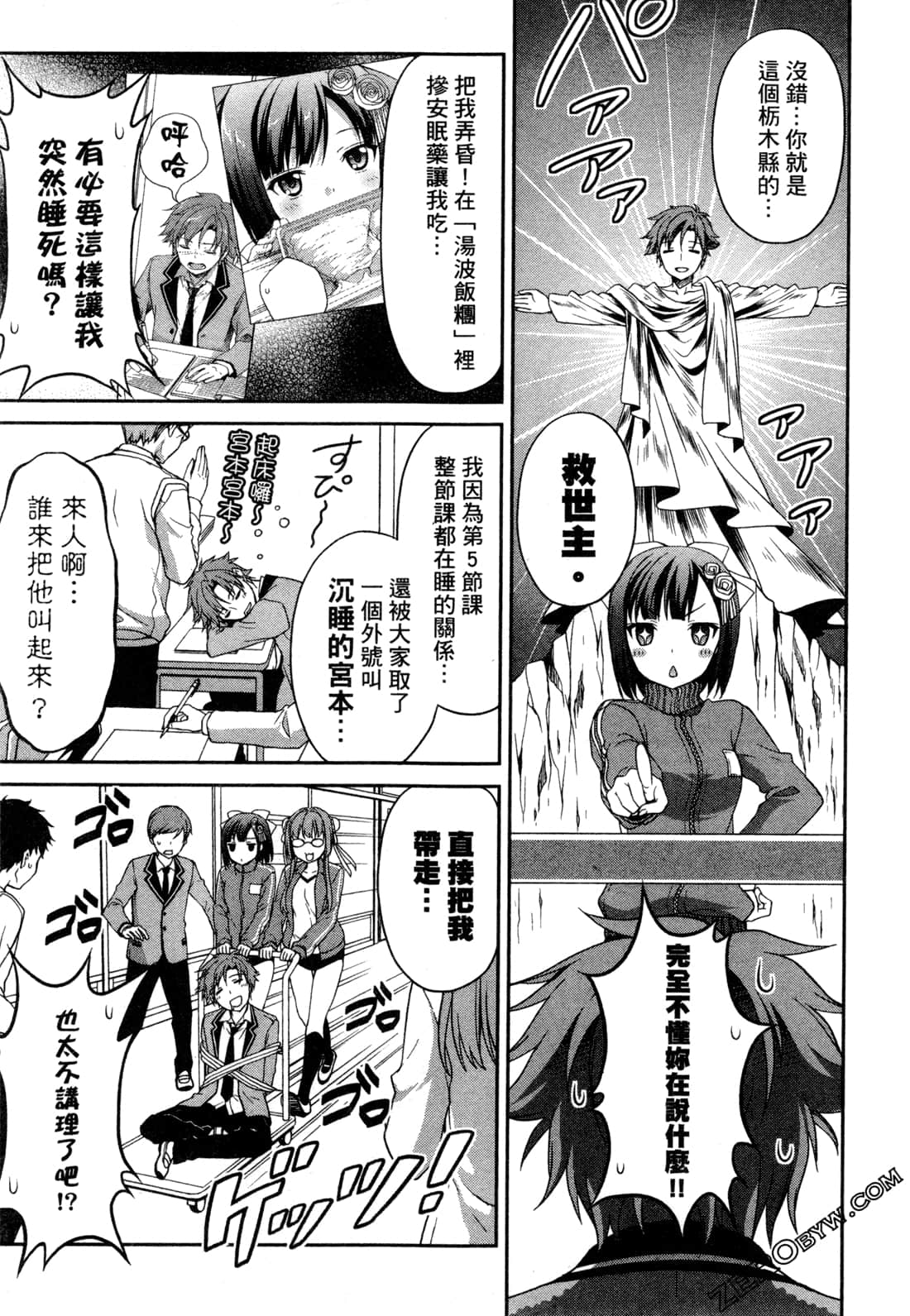 Page 39
