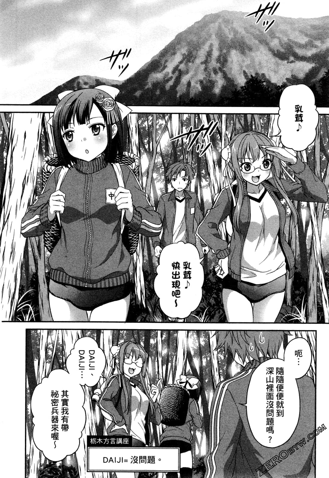 Page 46