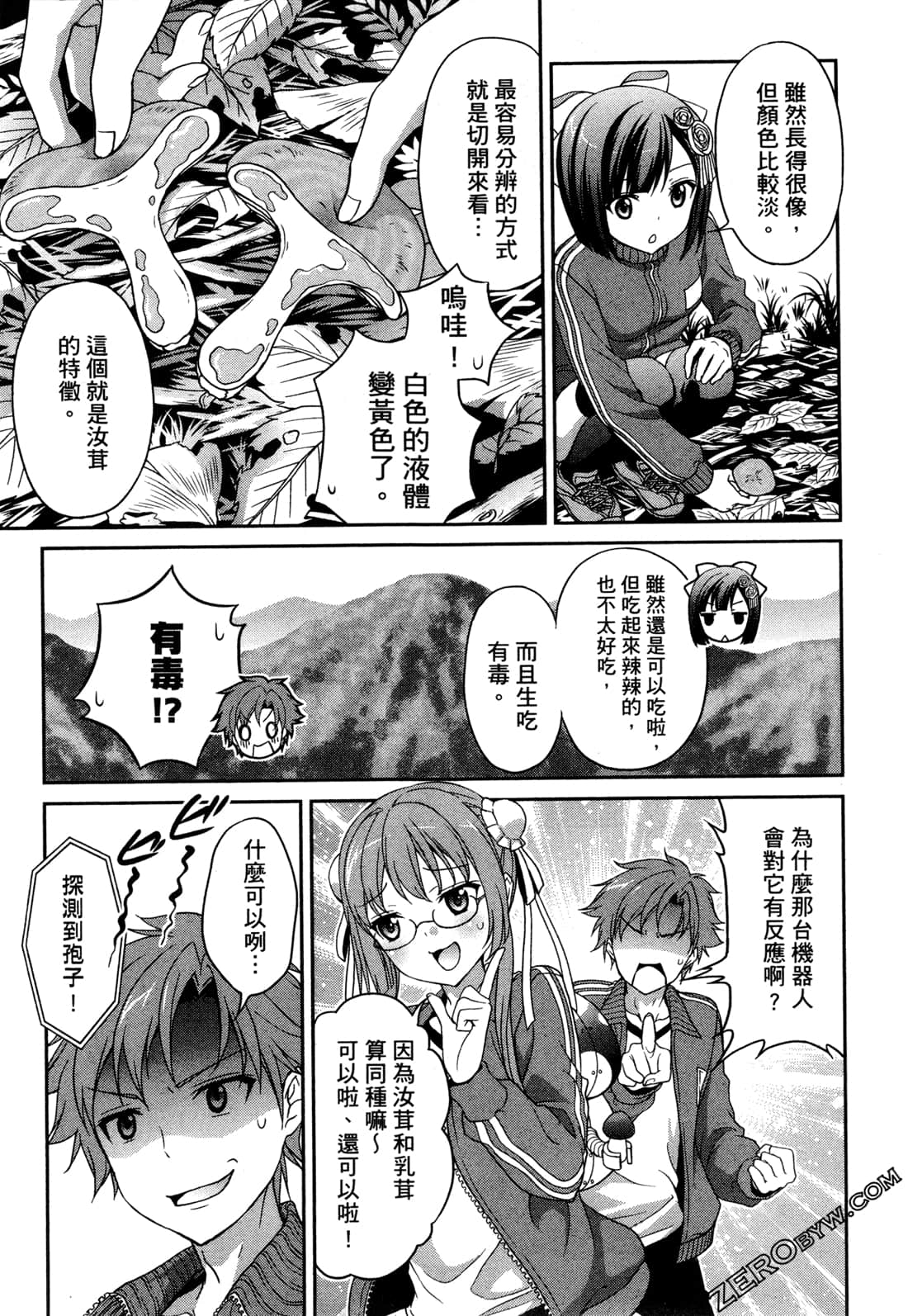 Page 49