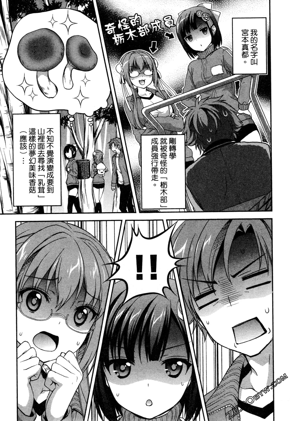 Page 59