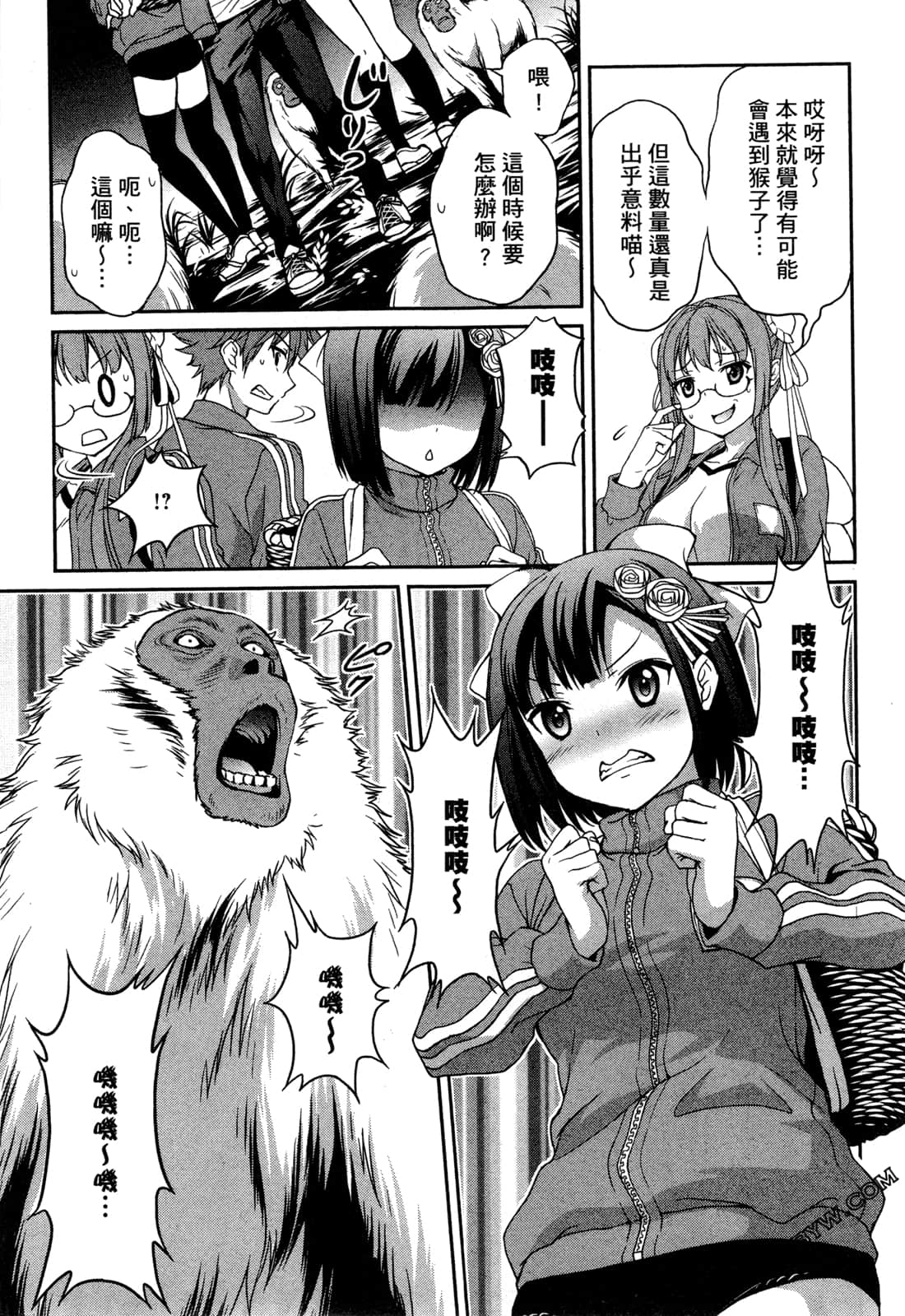 Page 61