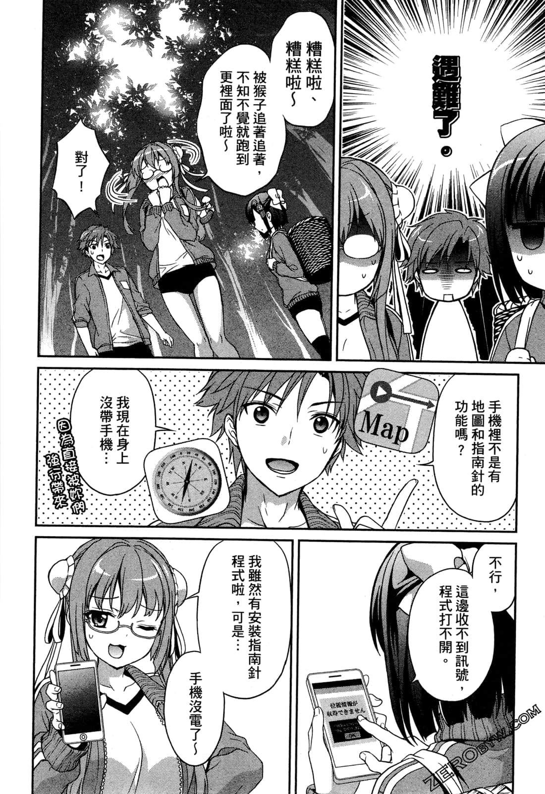 Page 64
