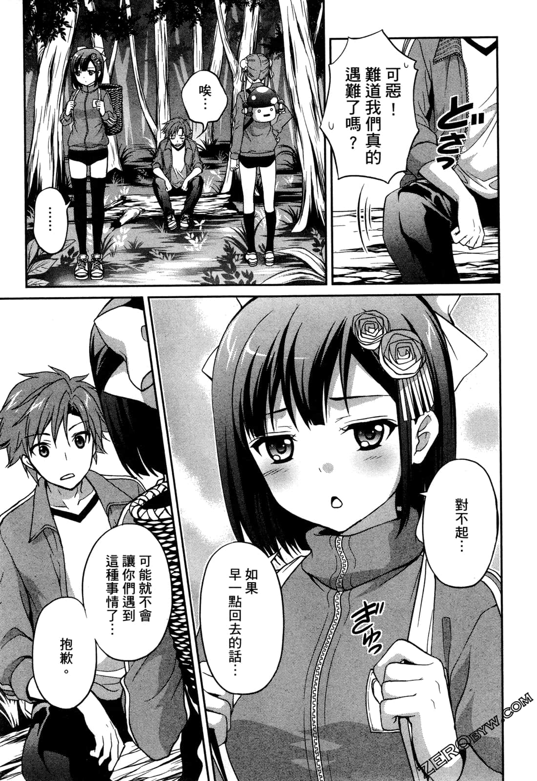 Page 65