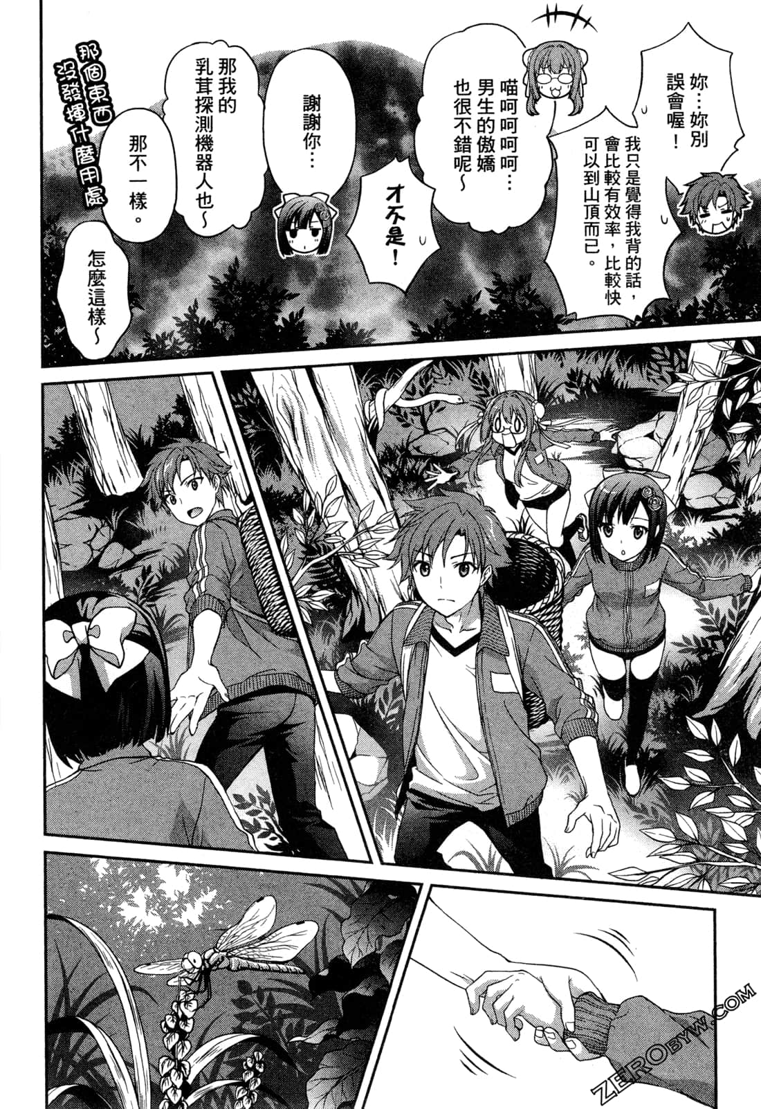 Page 68