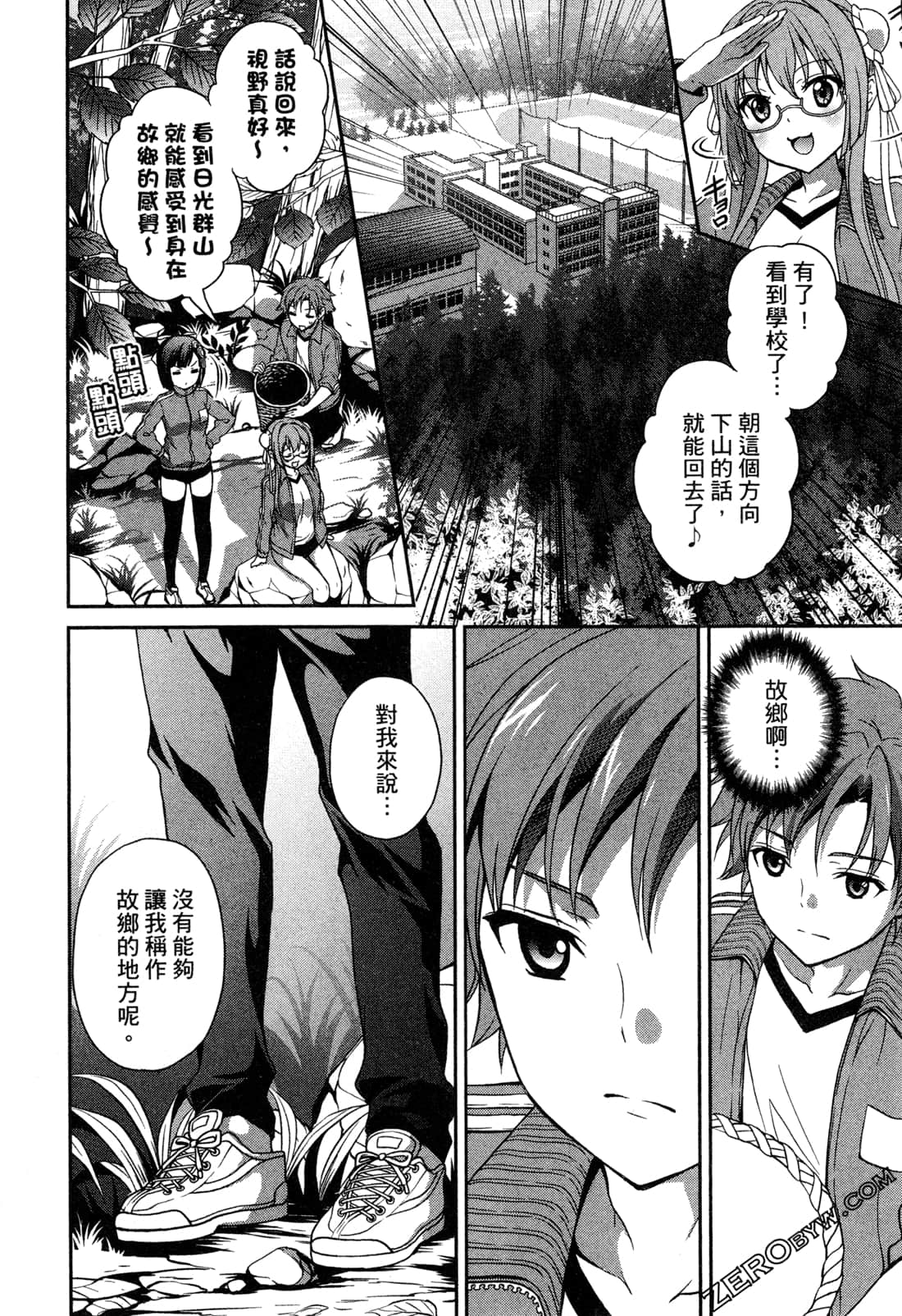 Page 72