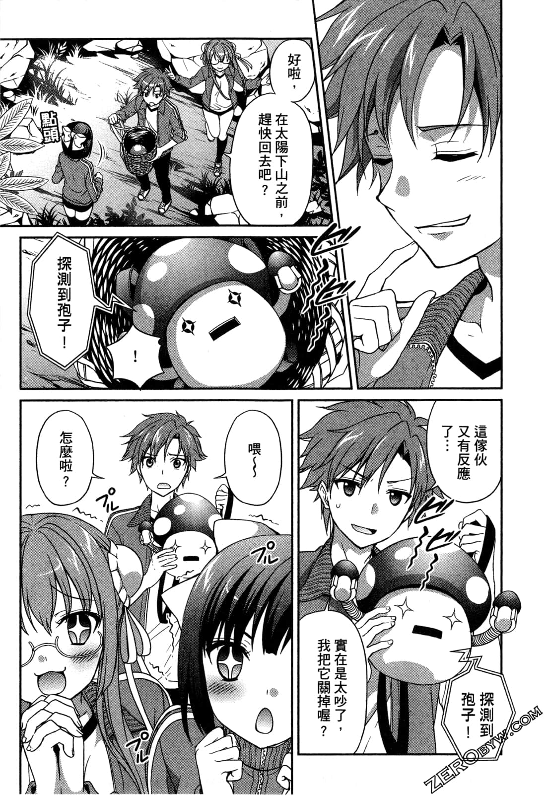 Page 77