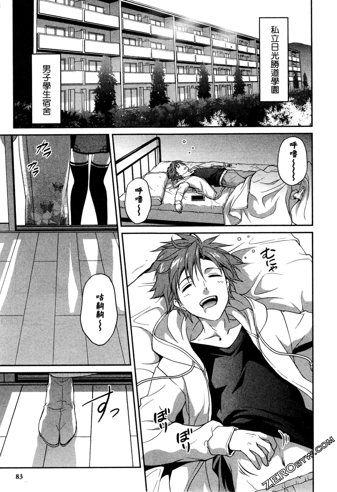 Page 85