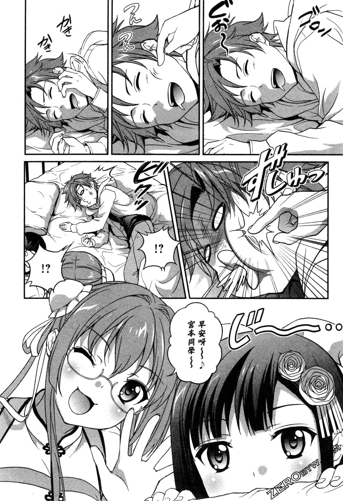 Page 86