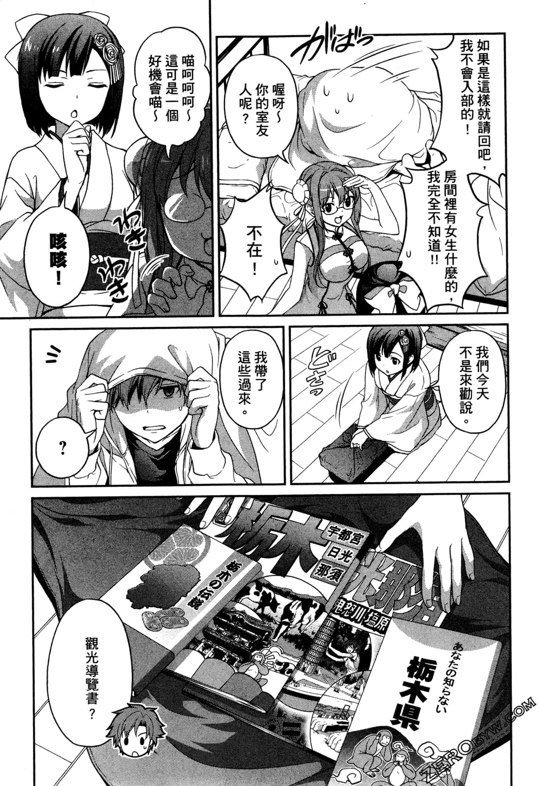 Page 89