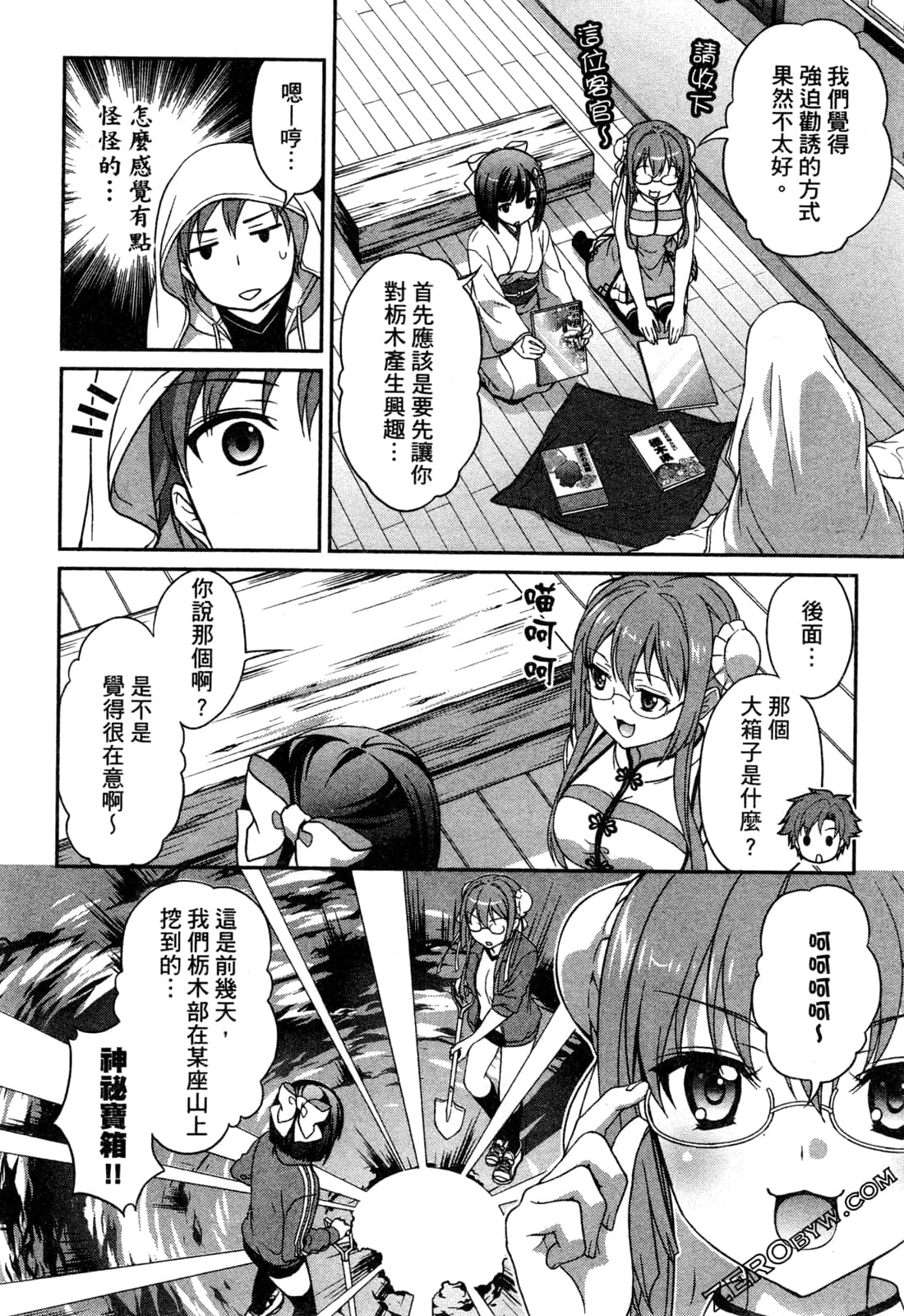 Page 90