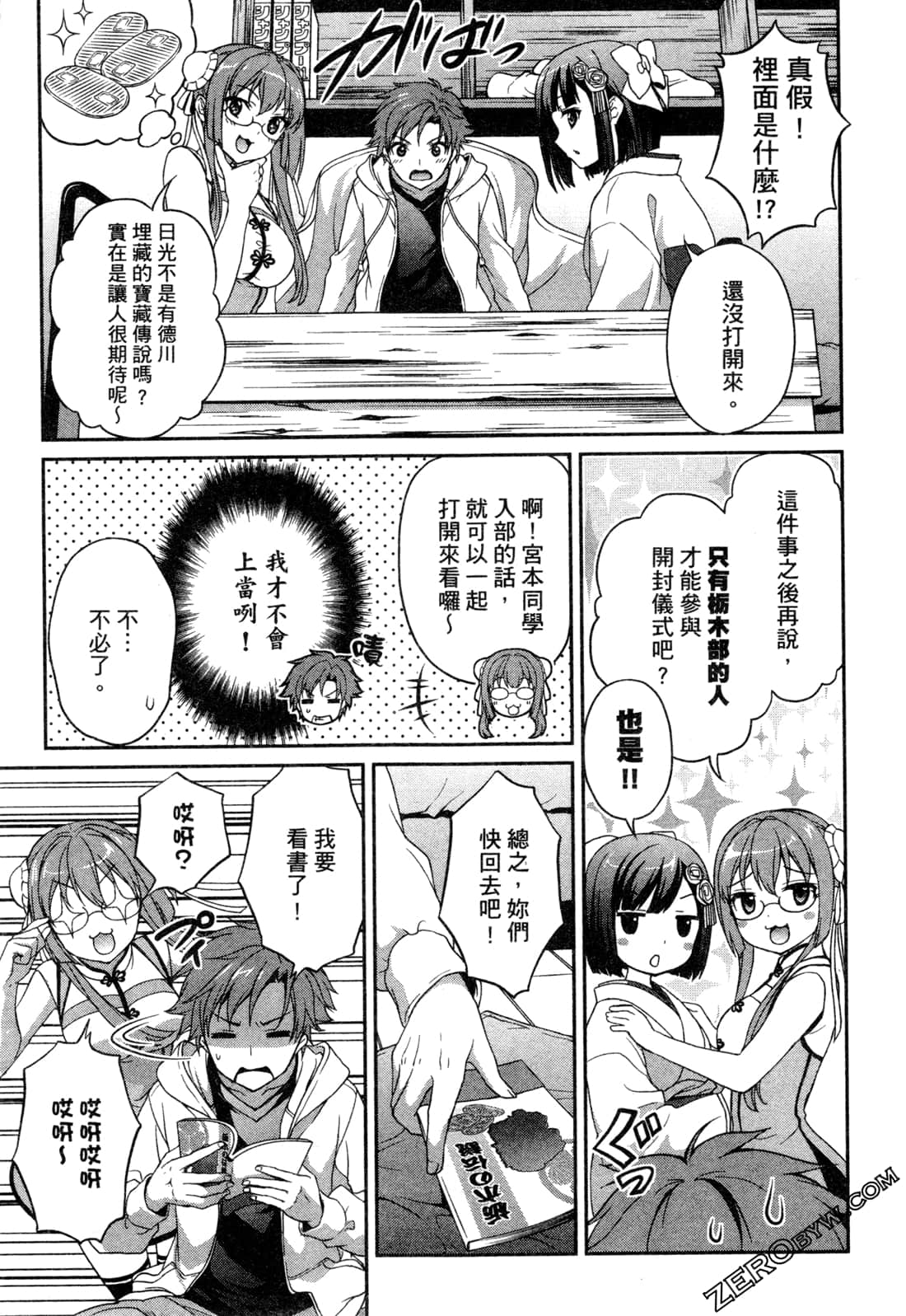Page 91