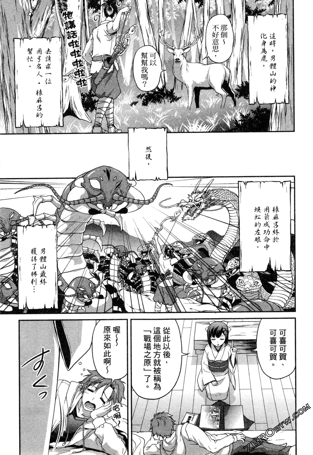 Page 95