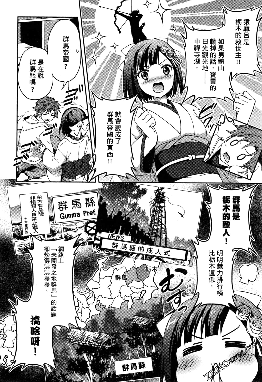 Page 96