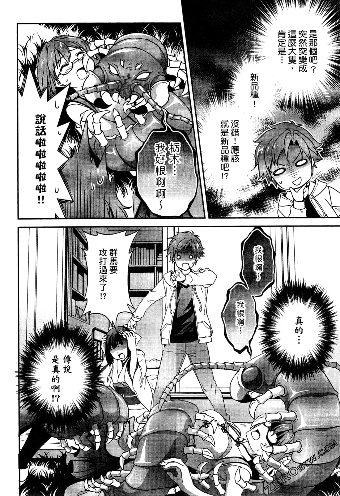 Page 100
