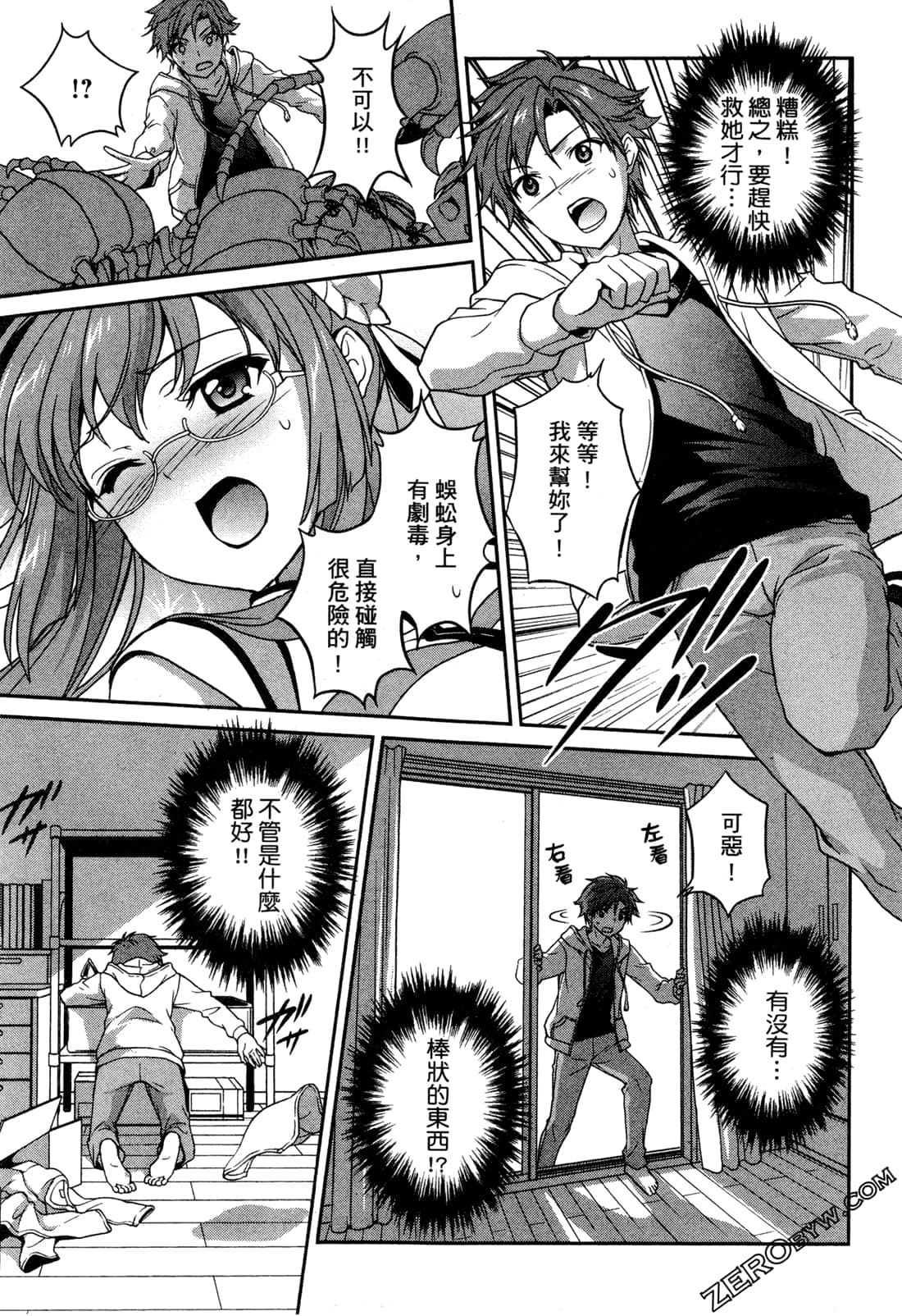 Page 101