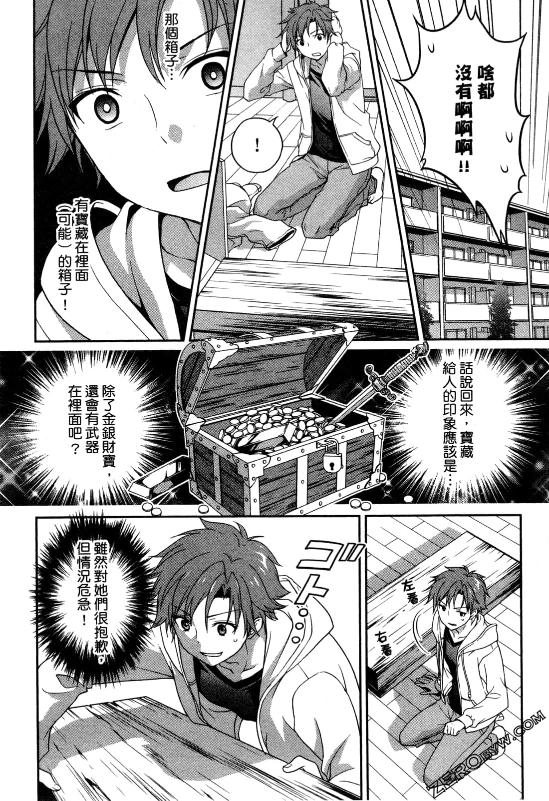 Page 102