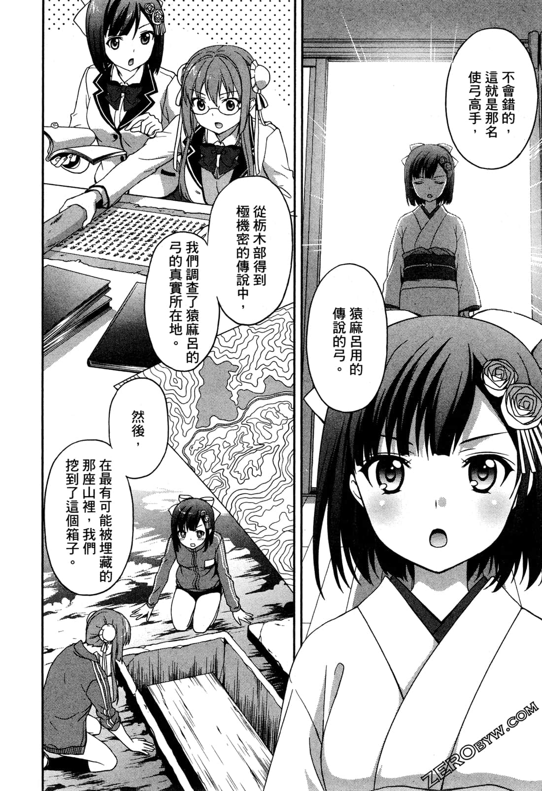Page 104