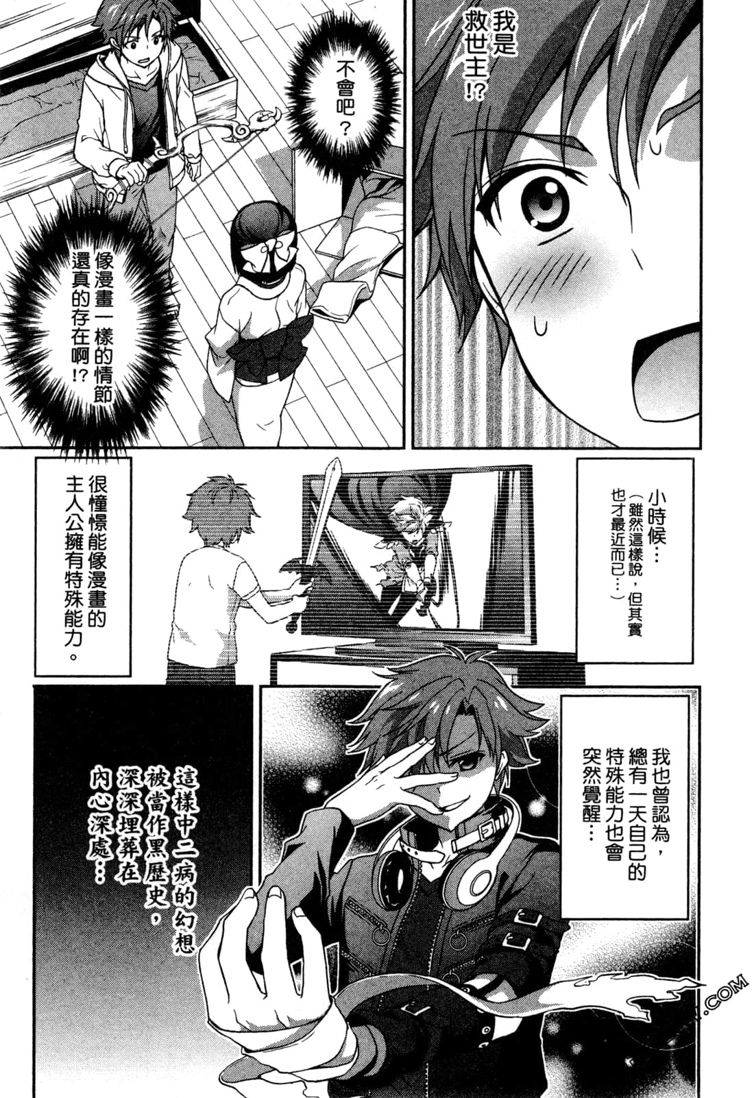Page 107