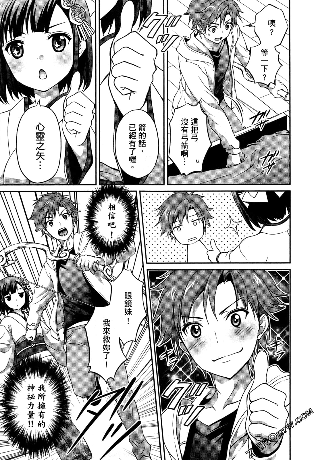Page 109