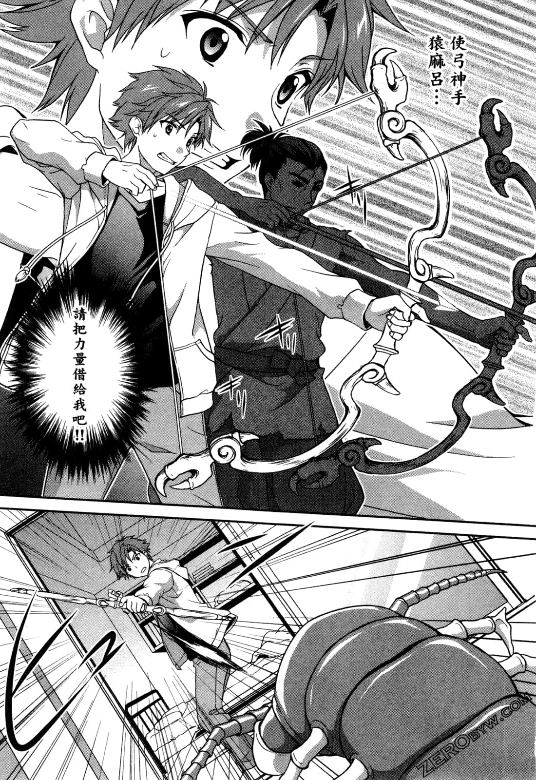 Page 111