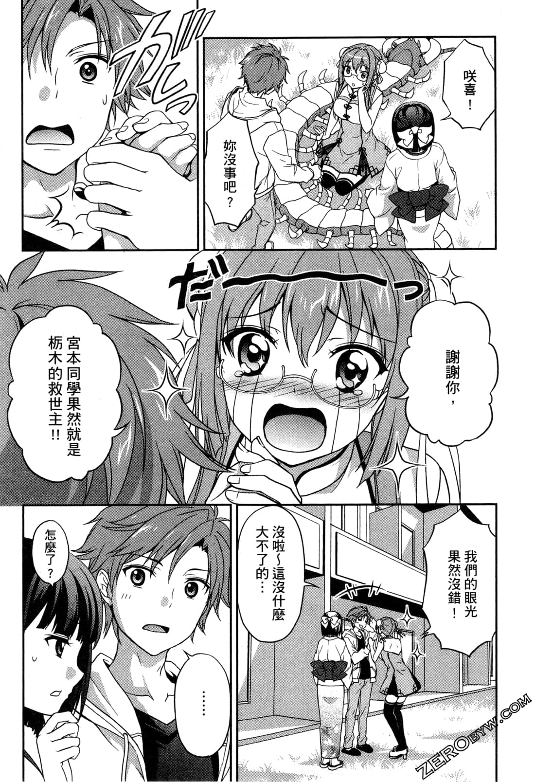 Page 113
