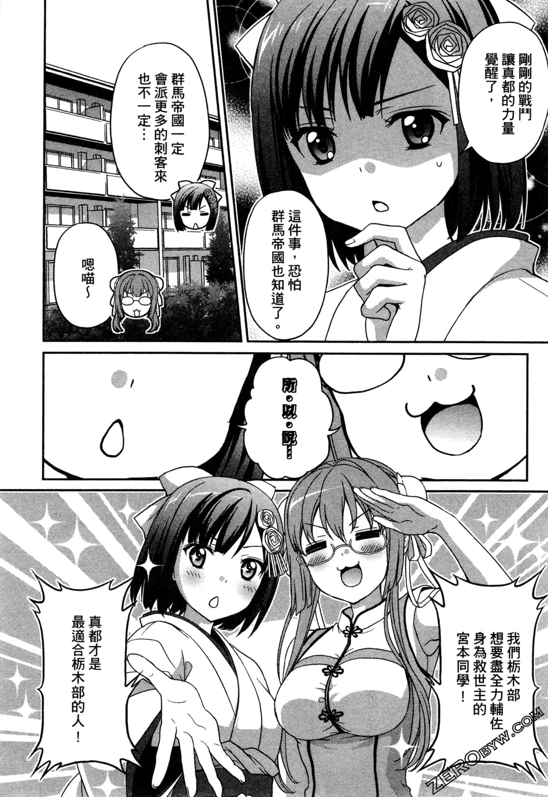Page 114