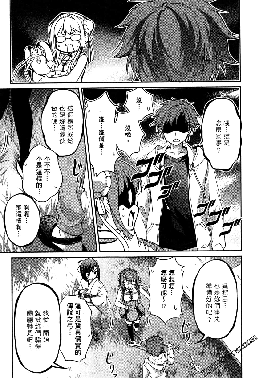 Page 117