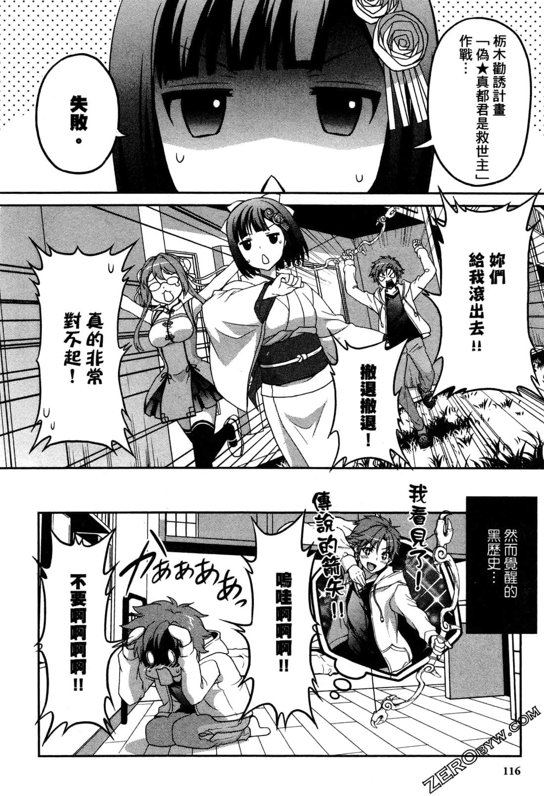 Page 118
