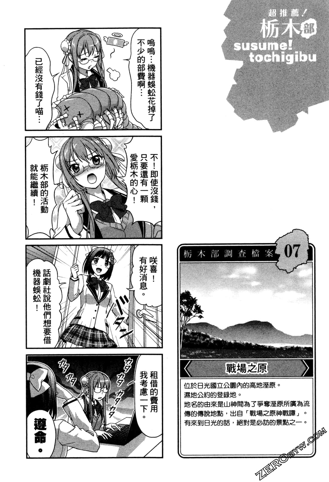 Page 119