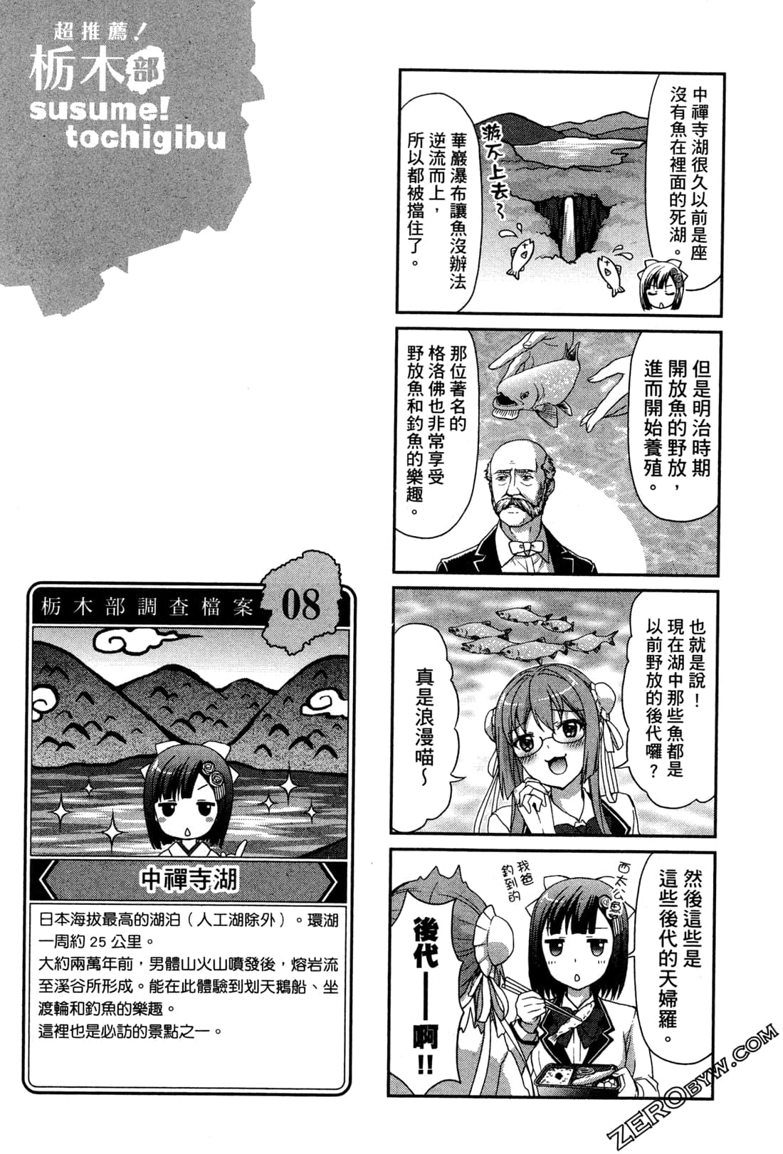 Page 120