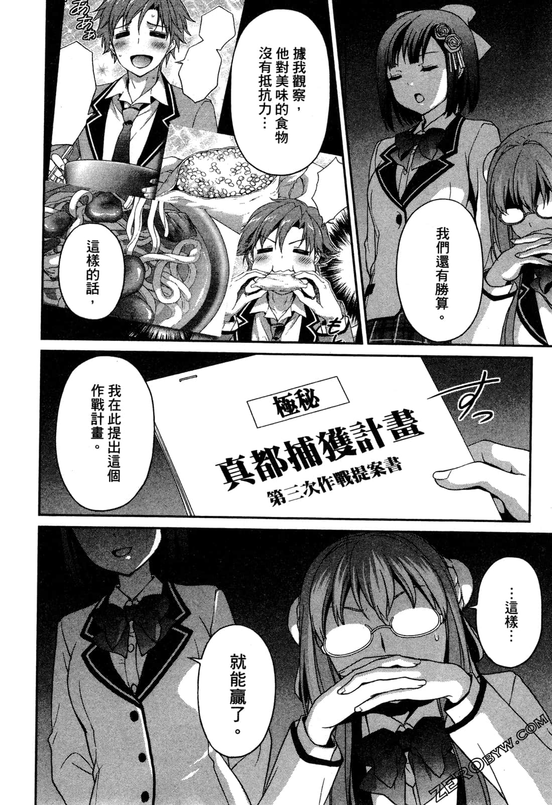 Page 122