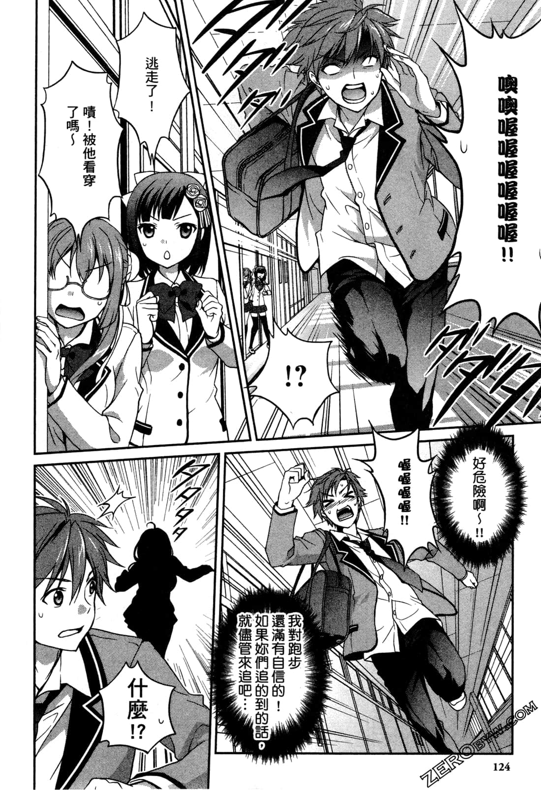 Page 126